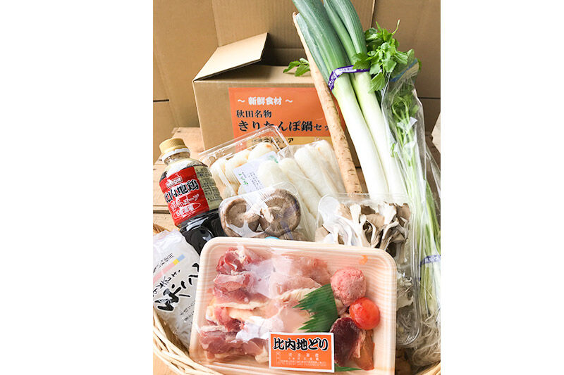 焼きだまこ＆比内地鶏きりたんぽ鍋（具材10種） 5〜6人前 鍋セット 水木食品ストア [きりたんぽ 焼きだまこ 鍋 比内地鶏 きりたんぽ鍋 鍋セット 郷土料理 秋田県産 県産野菜 5人前 6人前 水木食品ストア]