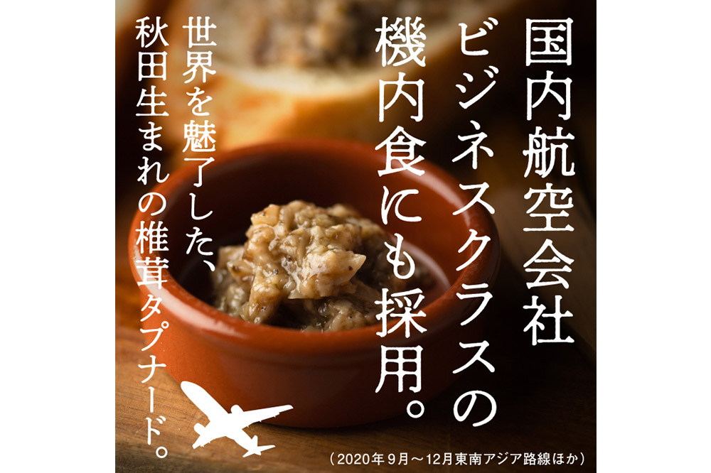 ãã¶ããã£ããšããŒãºã®ãªã€ã«æŒ¬ïŒæ€èžã¿ãããŒã 2çš® ïŒ100gÃå1åïŒ ç§ç° å
«å³°çº ãã¶ããã£ã æŒ¬ç© ç»è£œ ãªã€ã«æŒ¬ã