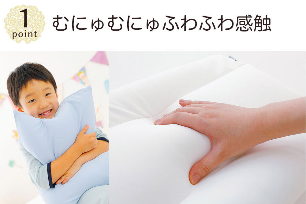 王子さまの夢枕  カバー付き ブルー まくら 枕 ピロー ビーズ 秋田県 八峰町 [成長期 メッシュ 柔らかい 柔らかめ]