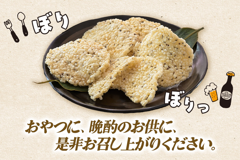 せんべい えごまおこげ煎餅 塩味 12袋入り えごま 秋田県八峰町