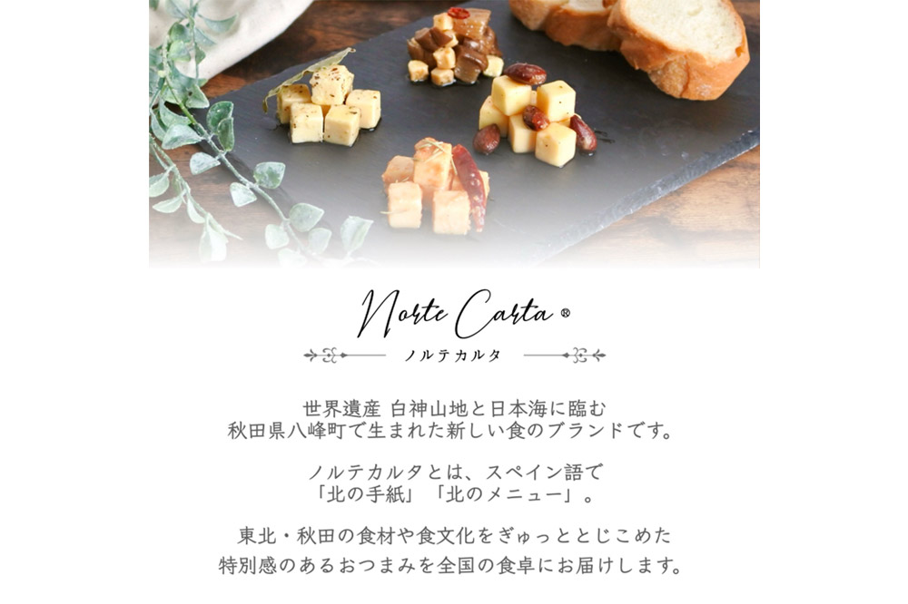 瓶詰め とろっとうまみ 椎茸タプナード 100g×3個 しいたけ 調味料 秋田 八峰町