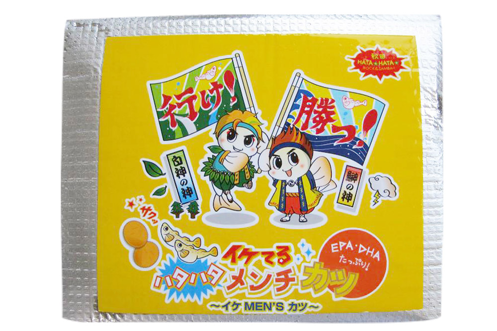 ã€ã±ãŠããã¿ãã¿ã¡ã³ãã«ã 4åå
¥Ã3ããã¯ïŒæããŠãŸãïŒïŒãã¿ãã¿ ã¯ãã¯ã é°° ãã³ã EPA DHA æ£è é£å ç°¡å調ç éŽæšæ°Žç£ ç§ç°ç å
«å³°çº