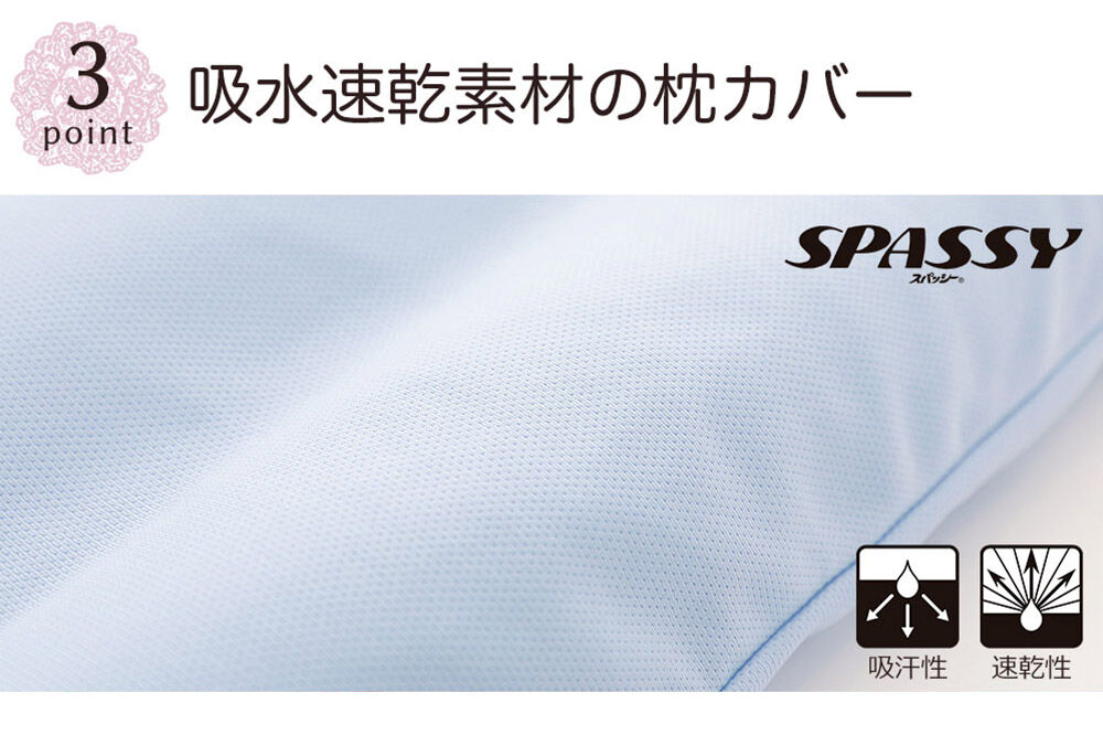 王子さまの夢枕  カバー付き ブルー まくら 枕 ピロー ビーズ 秋田県 八峰町 [成長期 メッシュ 柔らかい 柔らかめ]