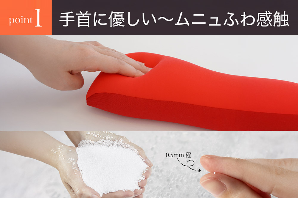 王様のアームレスト枕 キーボード用（グリーン）