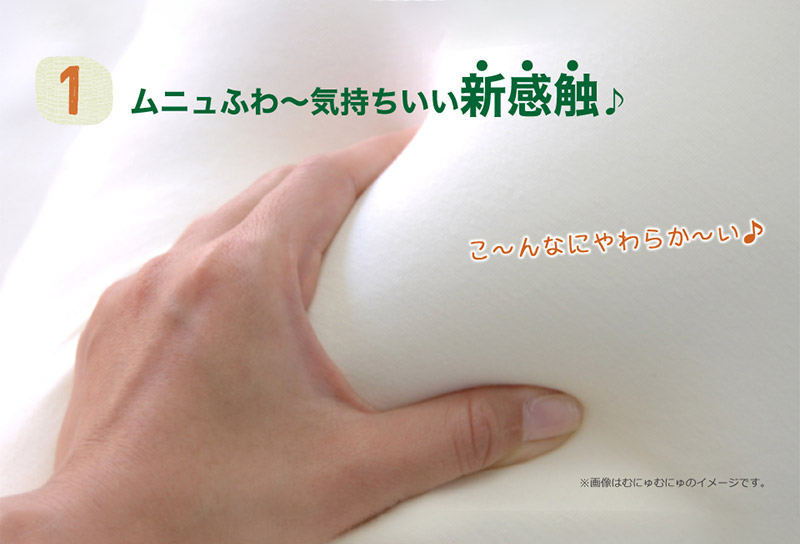 王様の抱き枕 クール ジュニアサイズ 東洋紡ドライアイス使用