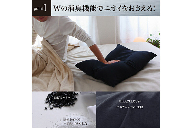 【父の日仕様】で年中発送 【男の夢枕】ラッピング 贈答用 プレゼント 贈り物 父の日ギフト メンズ 敬老の日 ありがとう 感謝 [枕 まくら 枕カバー 首こり 肩こり 頚椎 首支える 王様の夢まくら]