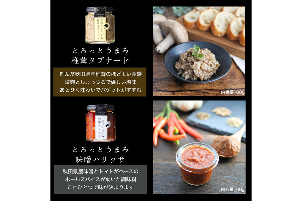 æ€èžã¿ãããŒãïŒå³åããªããµ 2çš® ïŒ100gÃå1åïŒ ãããã èª¿å³æ ç§ç° å
«å³°çºããªããµ