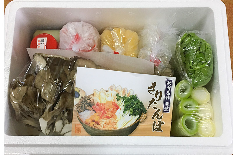 三四郎 炭焼 きりたんぽ鍋中若鶏セット2〜3人前