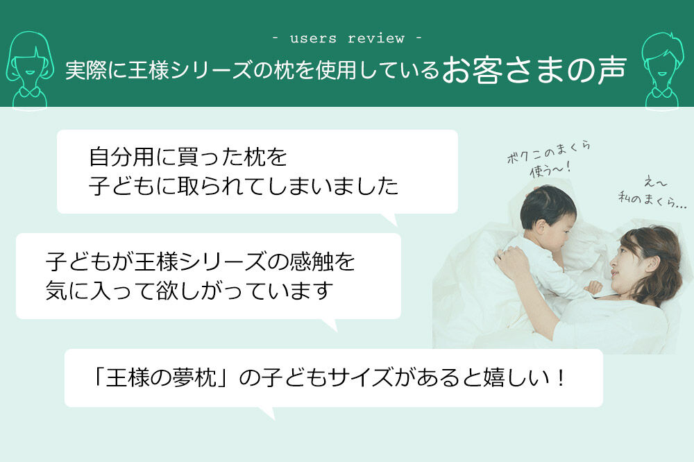 王子さまの夢枕  カバー付き ブルー まくら 枕 ピロー ビーズ 秋田県 八峰町 [成長期 メッシュ 柔らかい 柔らかめ]