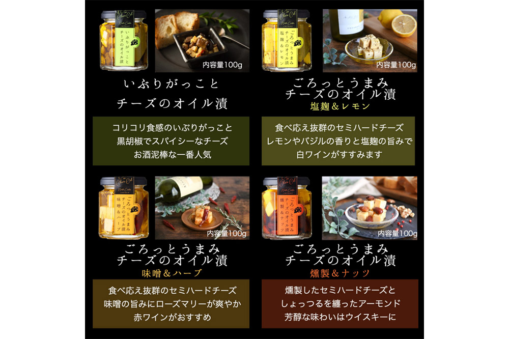 ããŒãºã®ãªã€ã«æŒ¬4çš®ã®ããã»ãã ïŒ100gÃå1åïŒ ç§ç° å
«å³°çº ãã¶ããã£ã æŒ¬ç© ç»è£œ ãªã€ã«æŒ¬ã ãã€ãŸã¿