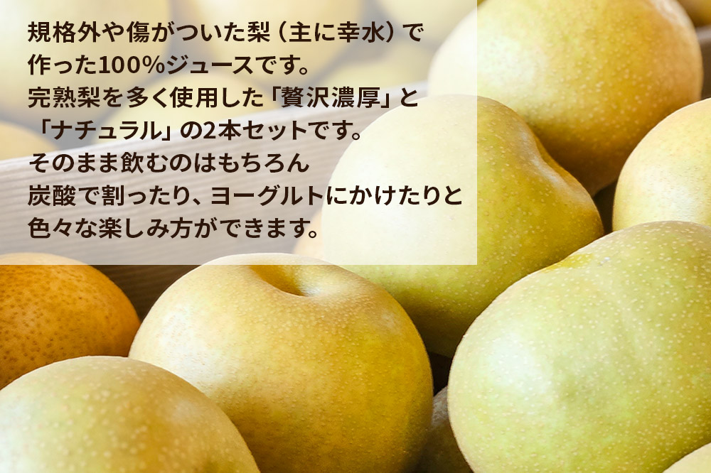 梚 ãžã¥ãŒã¹ ãã£ã»ãfarm ãªãã®ãžã¥ãŒã¹720ml ãèŽ
æ²¢æ¿åããããã¥ã©ã«ã2æ¬ã»ãã ç§ç°çå
«å³°çº