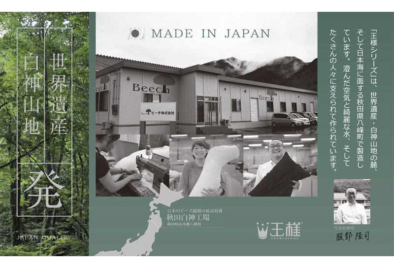 王様の膝下枕 Ｌサイズ（グリーン）膝を乗せた瞬間、気持ちいい