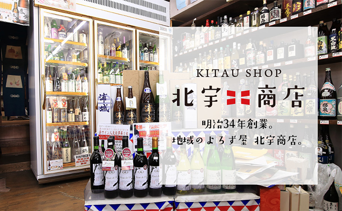 福禄寿酒造 大吟醸原酒 雫酒 福禄寿1.8L×1本 お酒 日本酒 純米大吟醸酒 