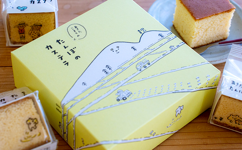あきたこまちのたんぼのカステラ (4個入10箱) カステラ かすてら 秋田県 秋田 あきたこまち 田んぼ お菓子 スイーツ