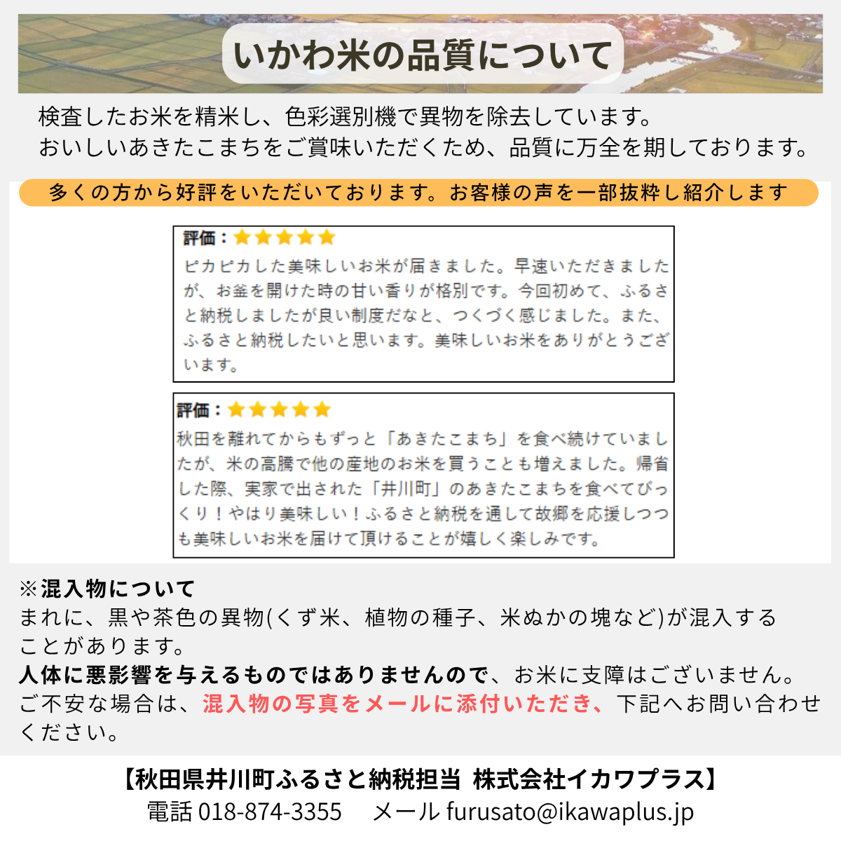 縲蝉サ、蜥8蟷エ逕」 譁ー邀ウ 蜈郁。悟女莉倥代仙ョ壽悄萓ソ縲代≠縺阪◆縺薙∪縺。 邊セ邀ウ シ輔誌テ暦シ薙°譛