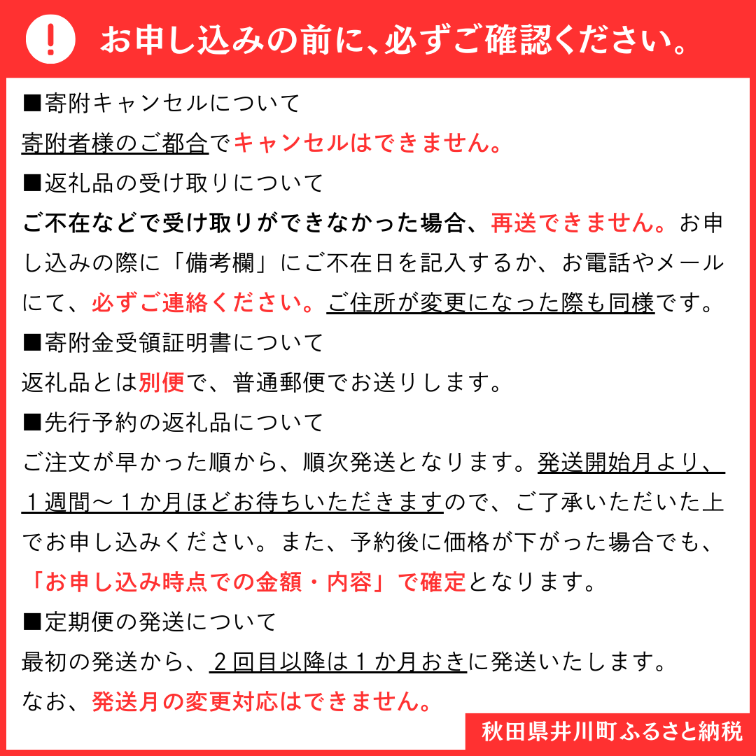 国産豚使用　冷凍　温めるだけ！煮豚800g