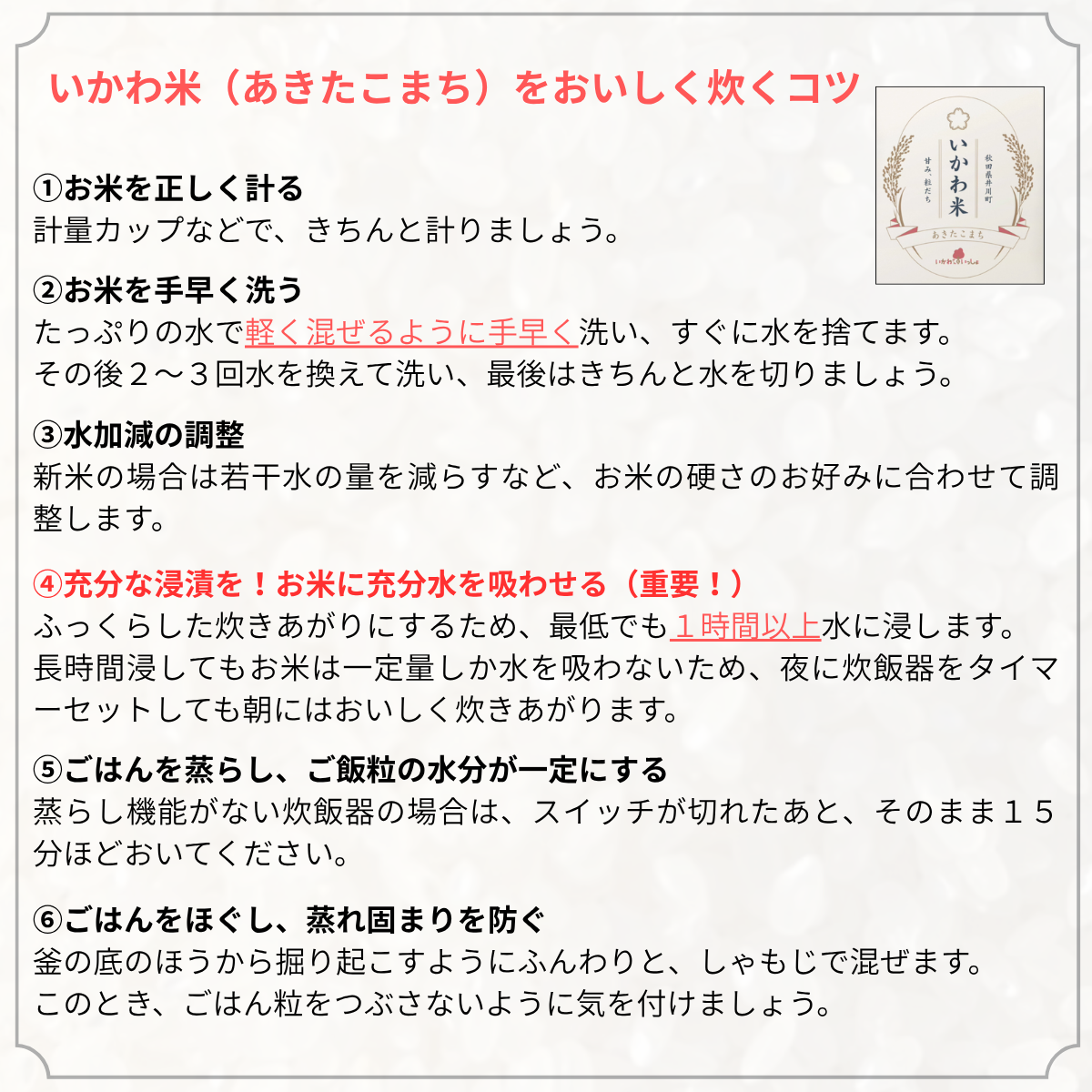 【令和8年産 新米 先行受付】【定期便・無洗米】あきたこまち １０㎏×４か月