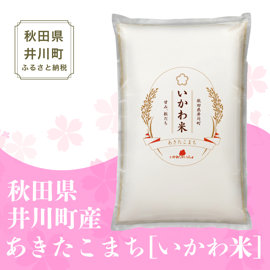 縲蝉サ、蜥8蟷エ逕」 譁ー邀ウ莠育エ縲代≠縺阪◆縺薙∪縺。 10緕 x12縺区怦 螳壽悄萓ソ 縲千┌豢礼アウ縲