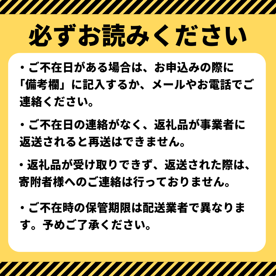 井川町産　サキホコレ　なまはげデザイン　平袋300g