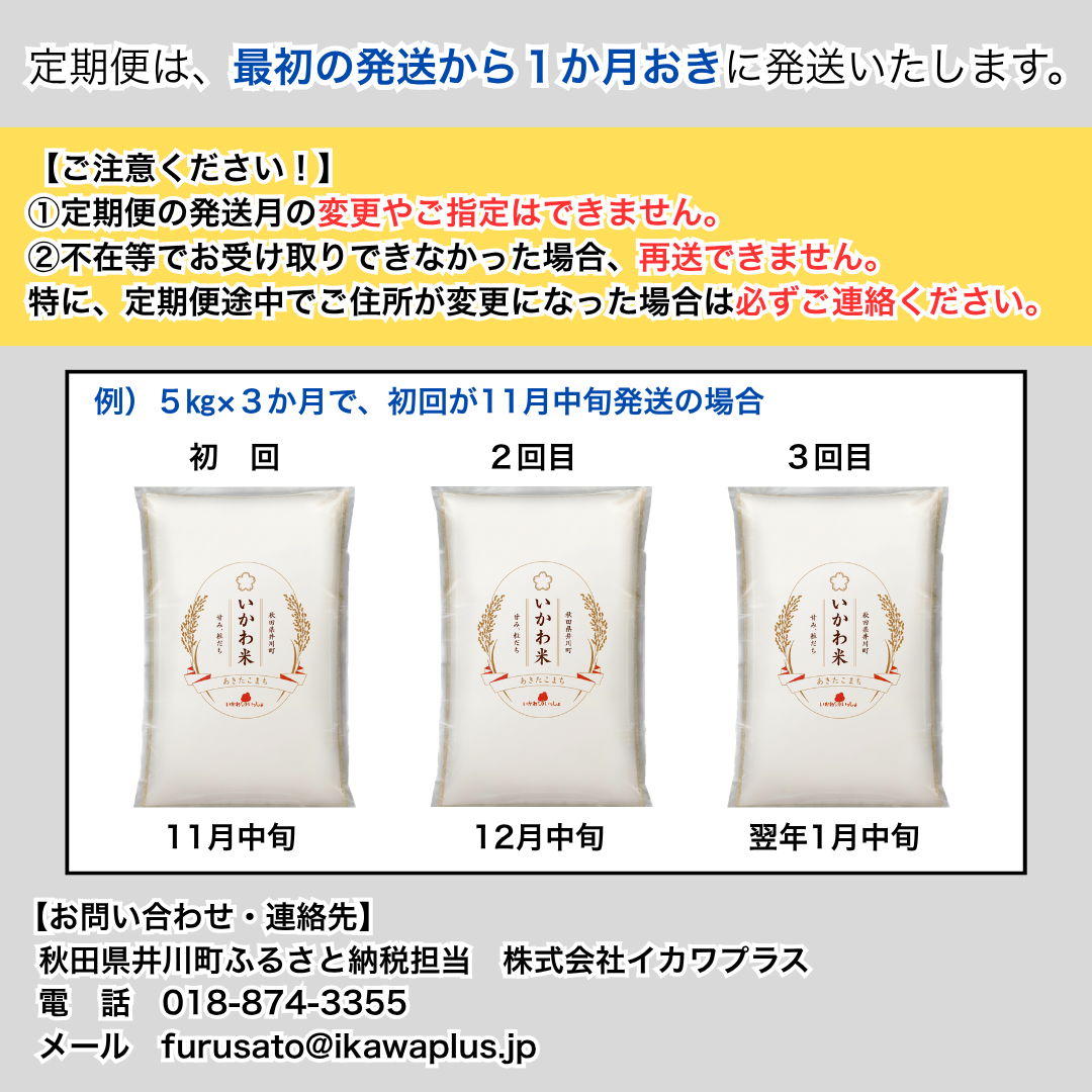 縲蝉サ、蜥8蟷エ逕」 譁ー邀ウ 蜈郁。悟女莉倥代仙ョ壽悄萓ソ縲代≠縺阪◆縺薙∪縺。 邊セ邀ウ 10緕湘4縺区怦