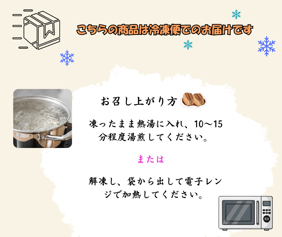 秋田県産豚使用　冷凍　温めるだけ！豚の角煮1.5kg