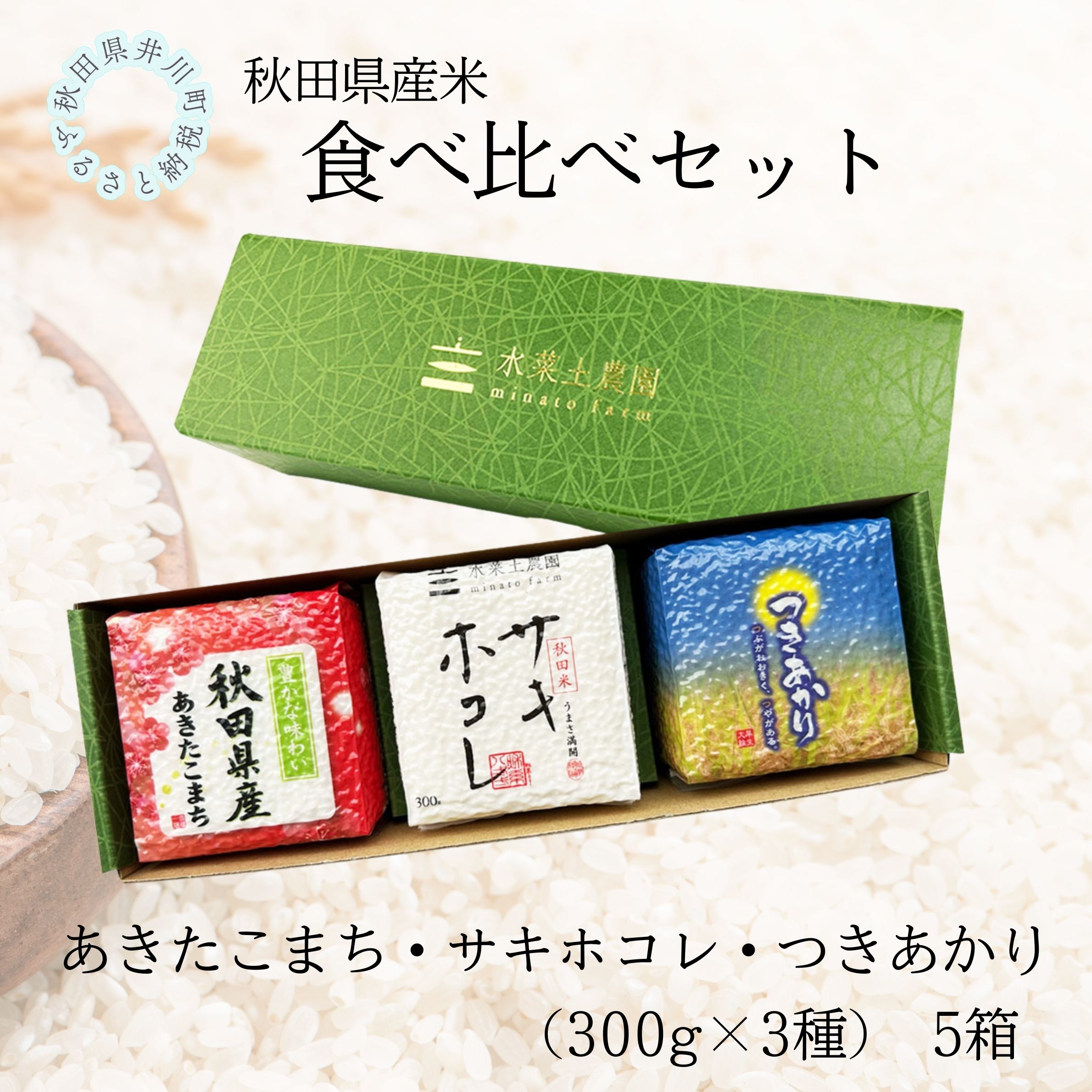遘狗伐逵檎肇縲縺ゅ″縺溘%縺セ縺。繝サ繧オ繧ュ繝帙さ繝ャ繝サ縺、縺阪≠縺九j鬟溘∋豈斐∋繧サ繝繝医5邂ア