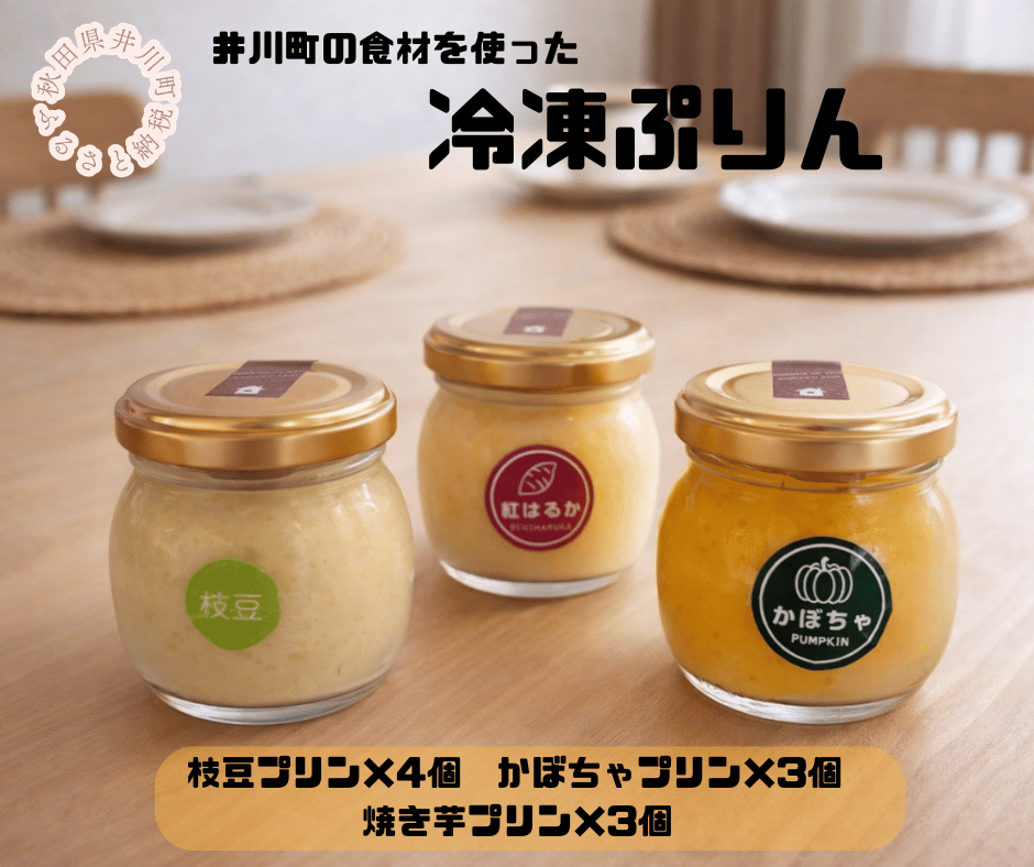 å·åããªã³10åã»ããïŒæè±Ã4ã»ããŒã¡ãÃ3ã»çŒãèÃ3ïŒ