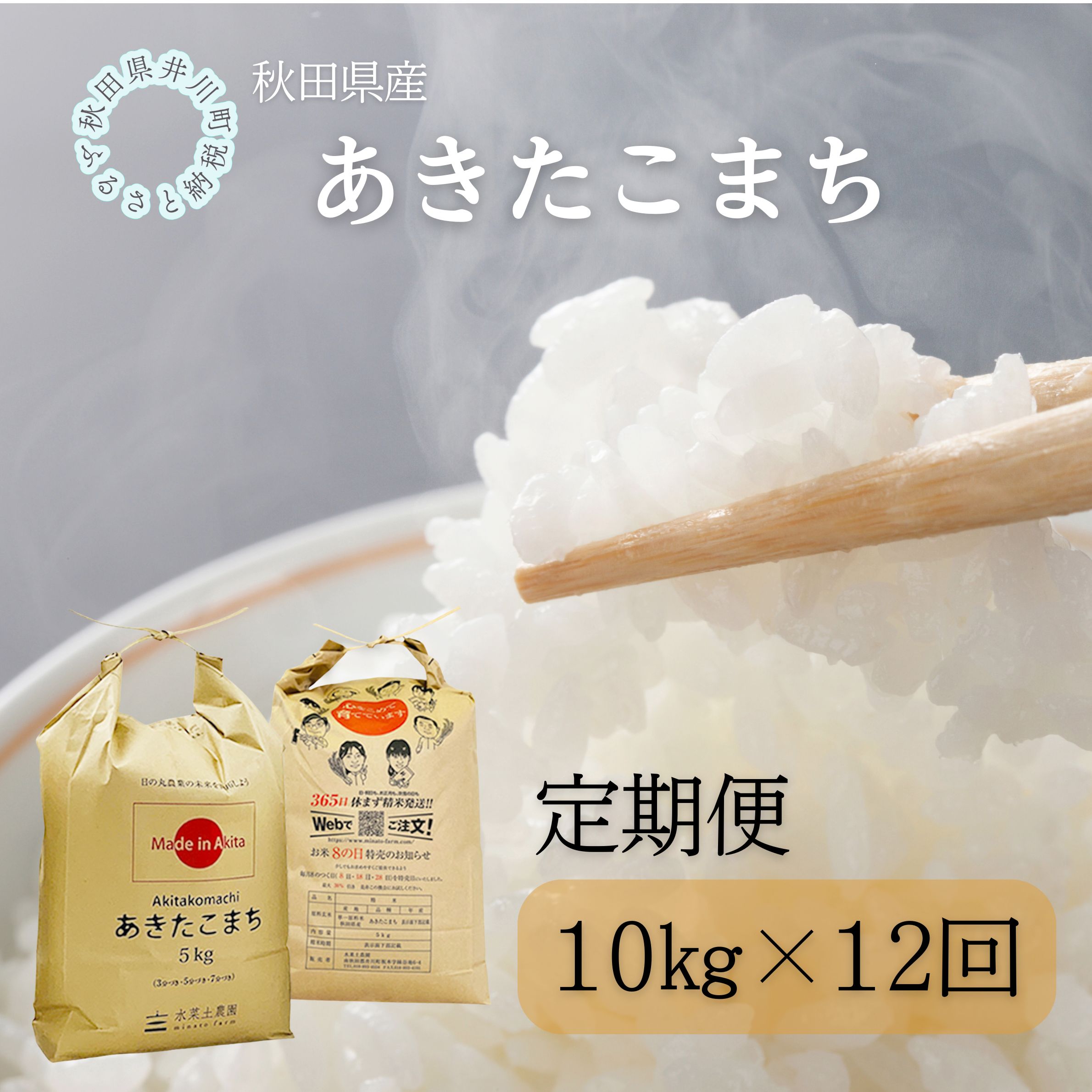 縲仙ョ壽悄萓ソ縲醍ァ狗伐逵檎肇縲縺ゅ″縺溘%縺セ縺。10kgテ12蝗