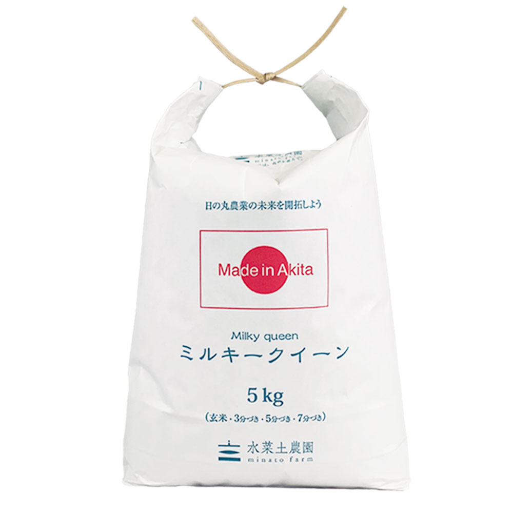 井川町産もち米　きぬのはだ5㎏