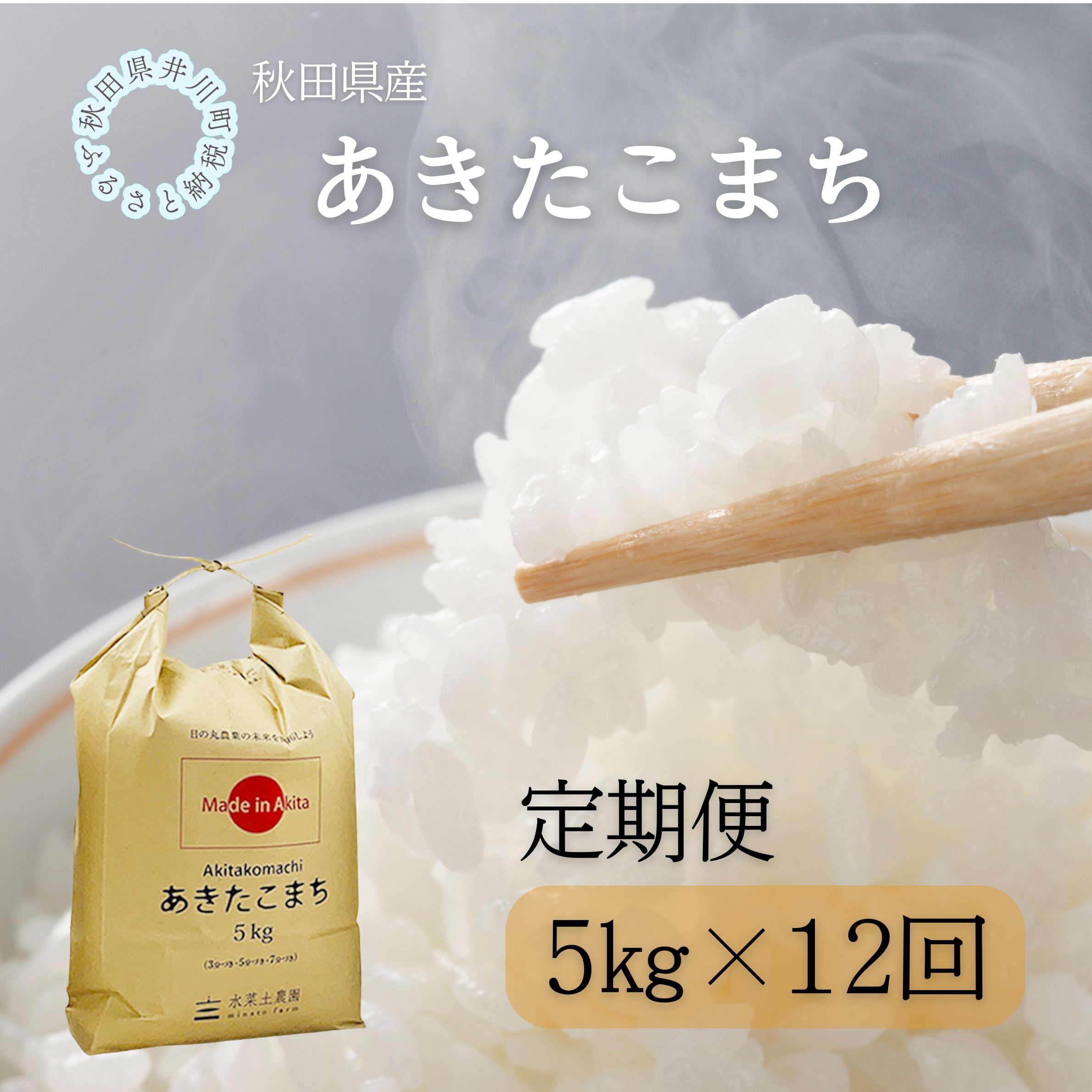 縲仙ョ壽悄萓ソ縲醍ァ狗伐逵檎肇縲縺ゅ″縺溘%縺セ縺。5kgテ12蝗
