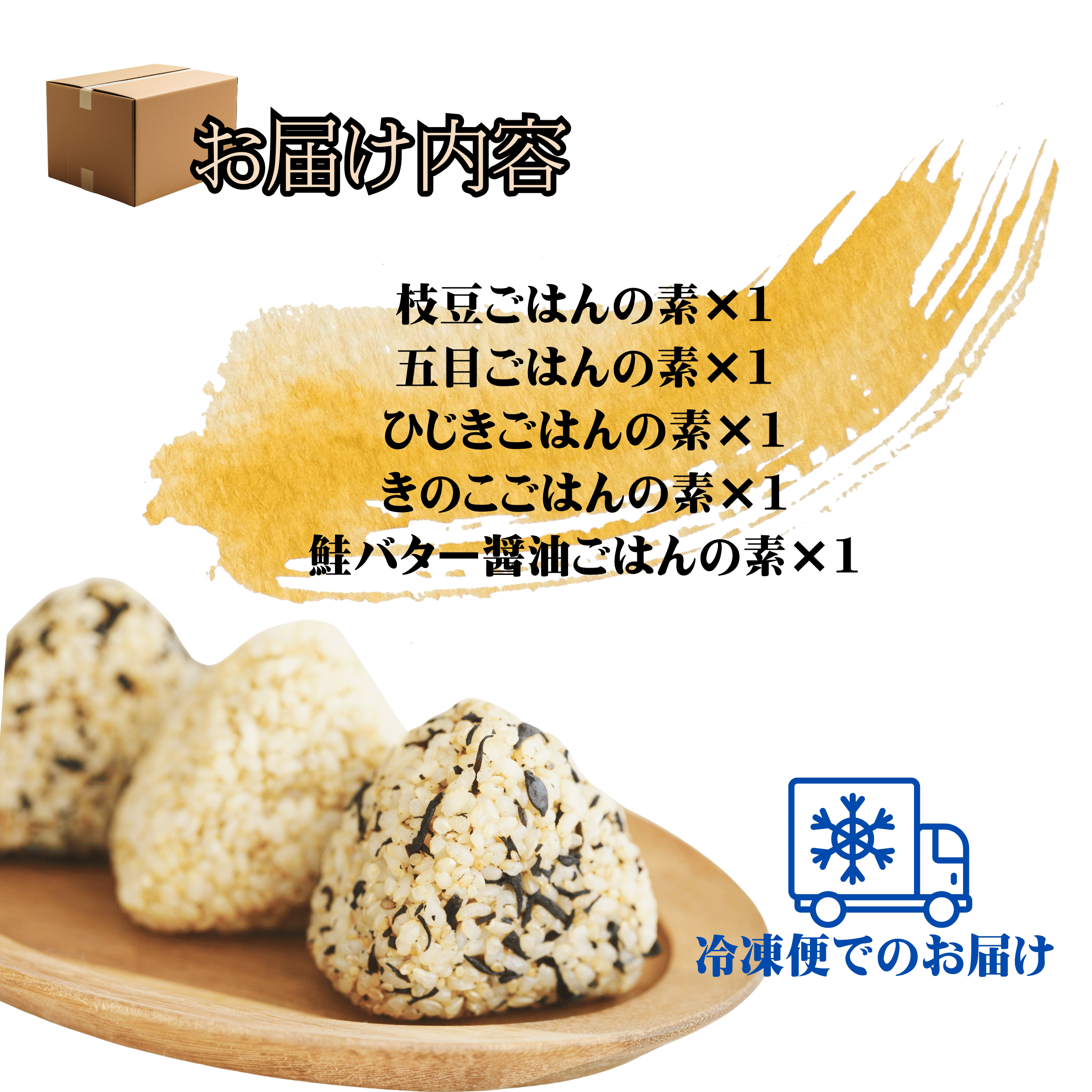 蜀キ蜃咲j縺崎セシ縺ソ縺斐ッ繧薙ョ邏 5蛟九そ繝繝(2蜷亥5遞ョx1) 縺斐ッ繧薙ョ邏
