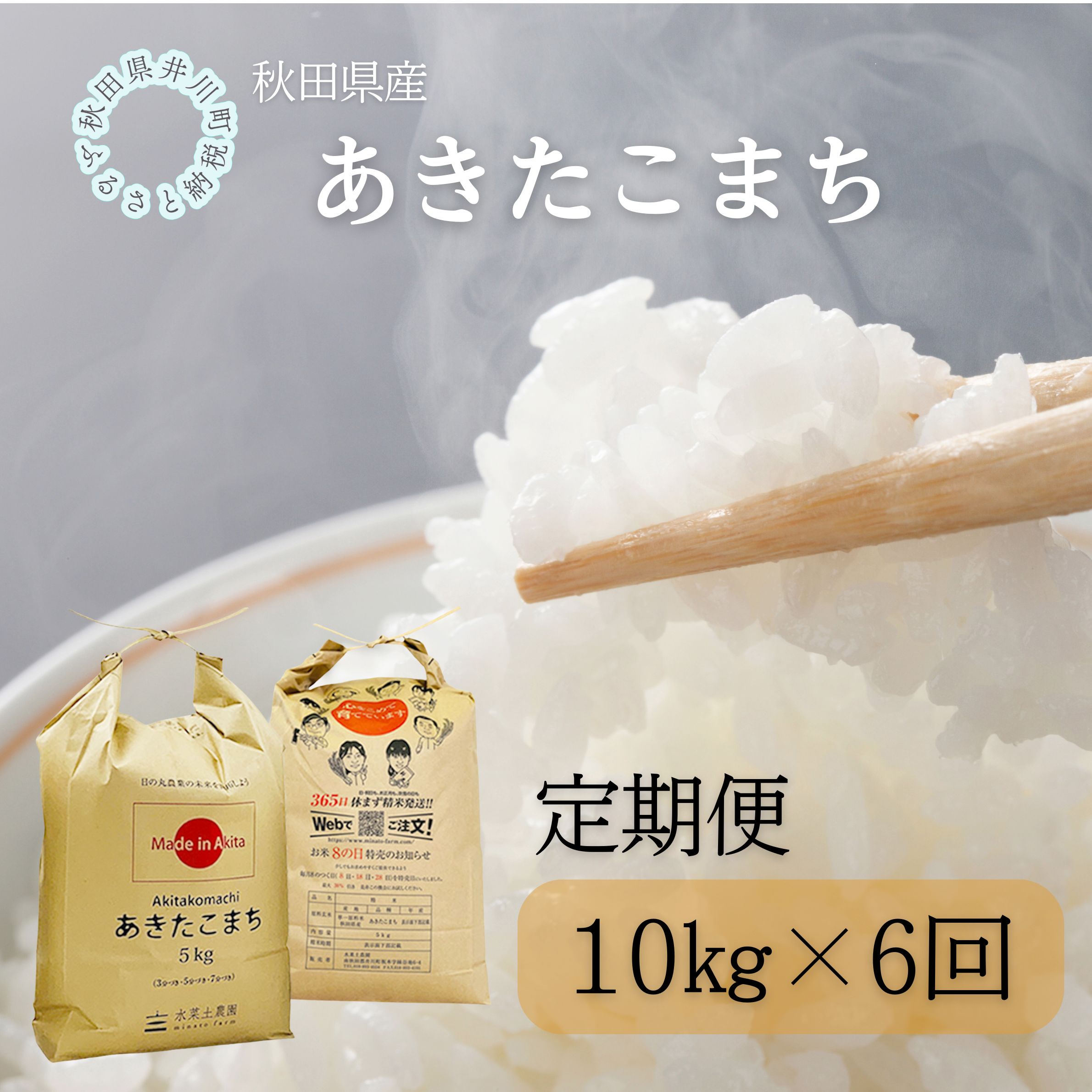 縲仙ョ壽悄萓ソ縲醍ァ狗伐逵檎肇縲縺ゅ″縺溘%縺セ縺。10kgテ6蝗