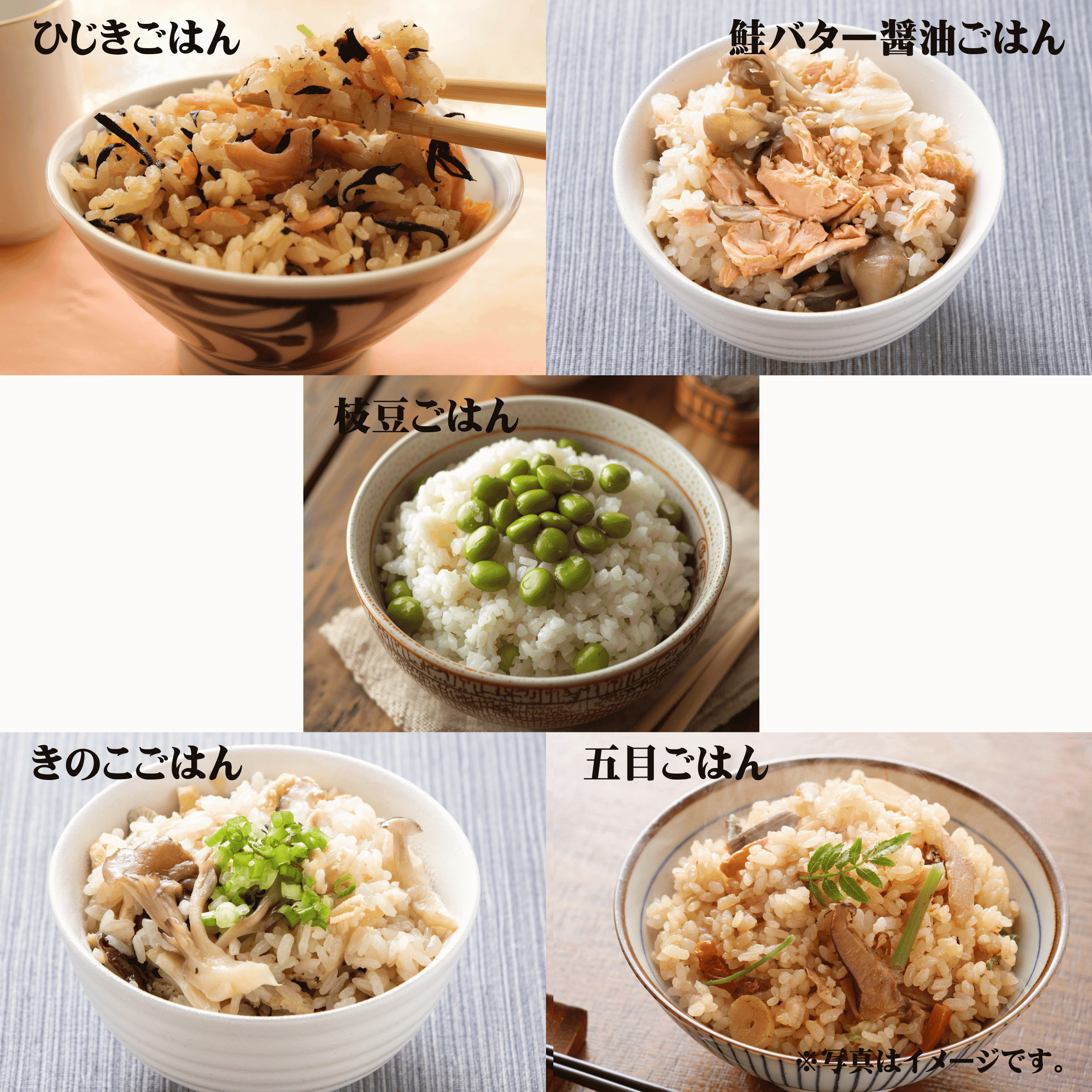 蜀キ蜃咲j縺崎セシ縺ソ縺斐ッ繧薙ョ邏 5蛟九そ繝繝(2蜷亥5遞ョx1) 縺斐ッ繧薙ョ邏