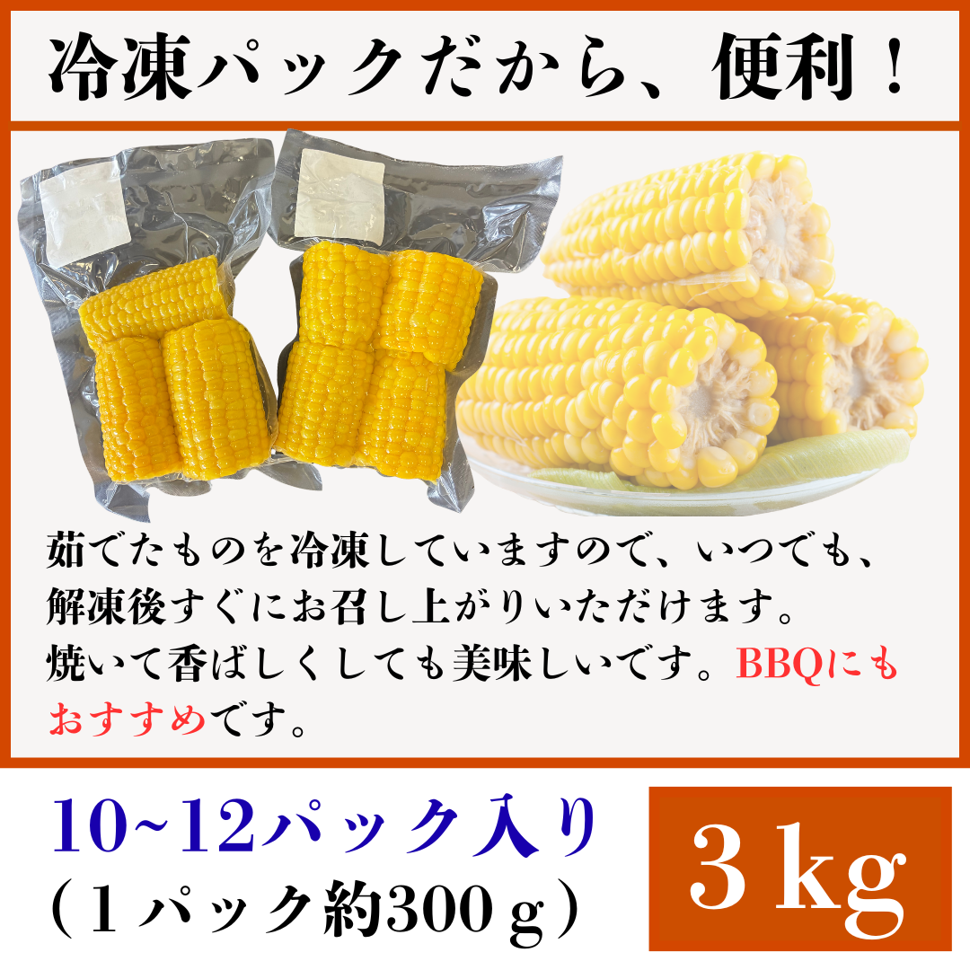 ãšããããã å·å 3kg ç§ç°çç£ è¹ã§ãšããããã ããŠã¢ãã³ã· èš³ãã