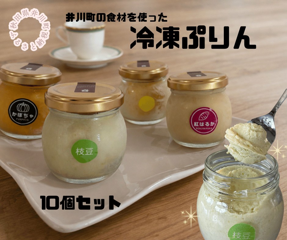 å·åããªã³10åã»ããïŒæè±Ã3ã»ããŒã¡ãÃ3ã»ãšãããããÃ2ã»çŒãèÃ2ïŒ