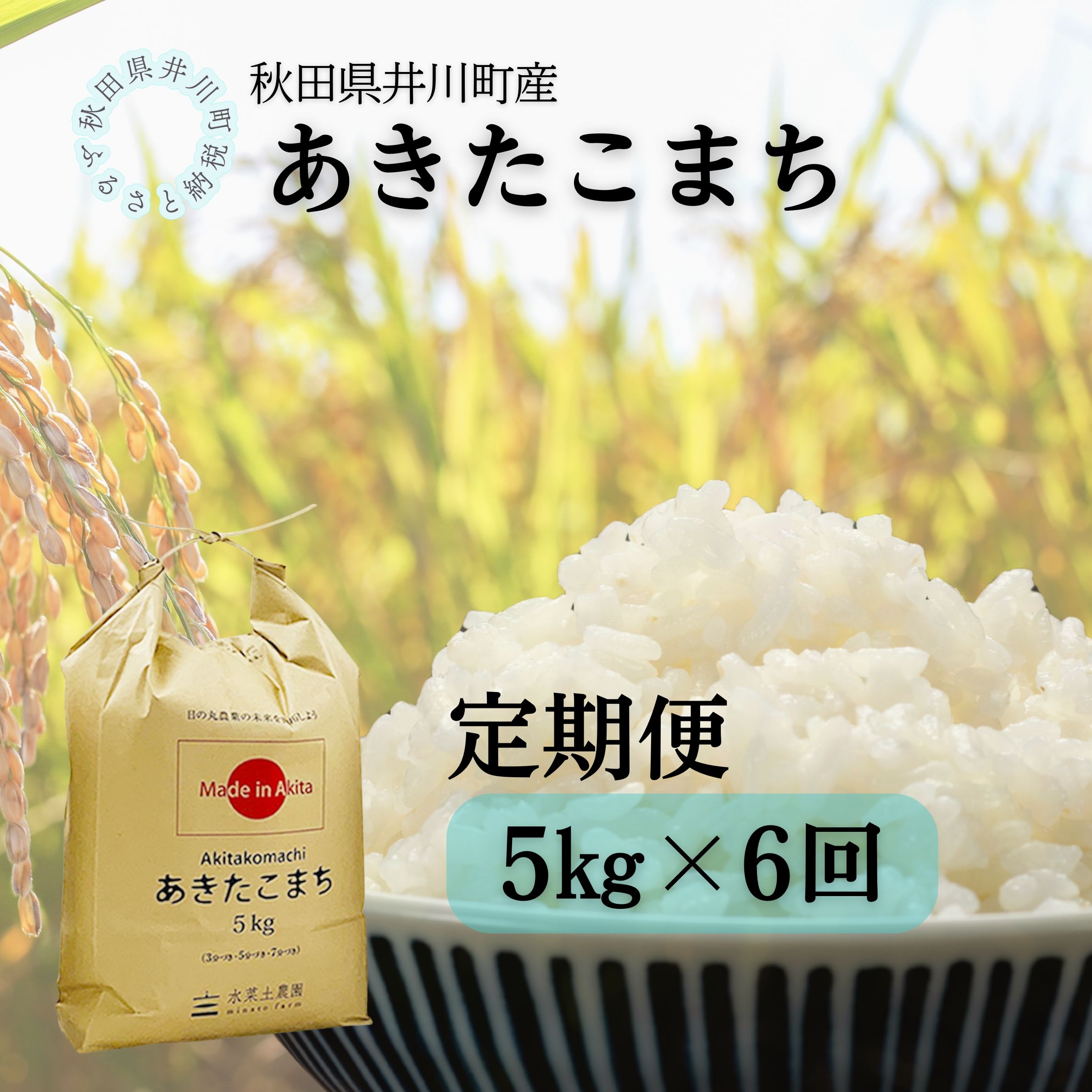 縲仙ョ壽悄萓ソ縲台コ募キ晉伴逕」縲縺ゅ″縺溘%縺セ縺。5kgテ6蝗