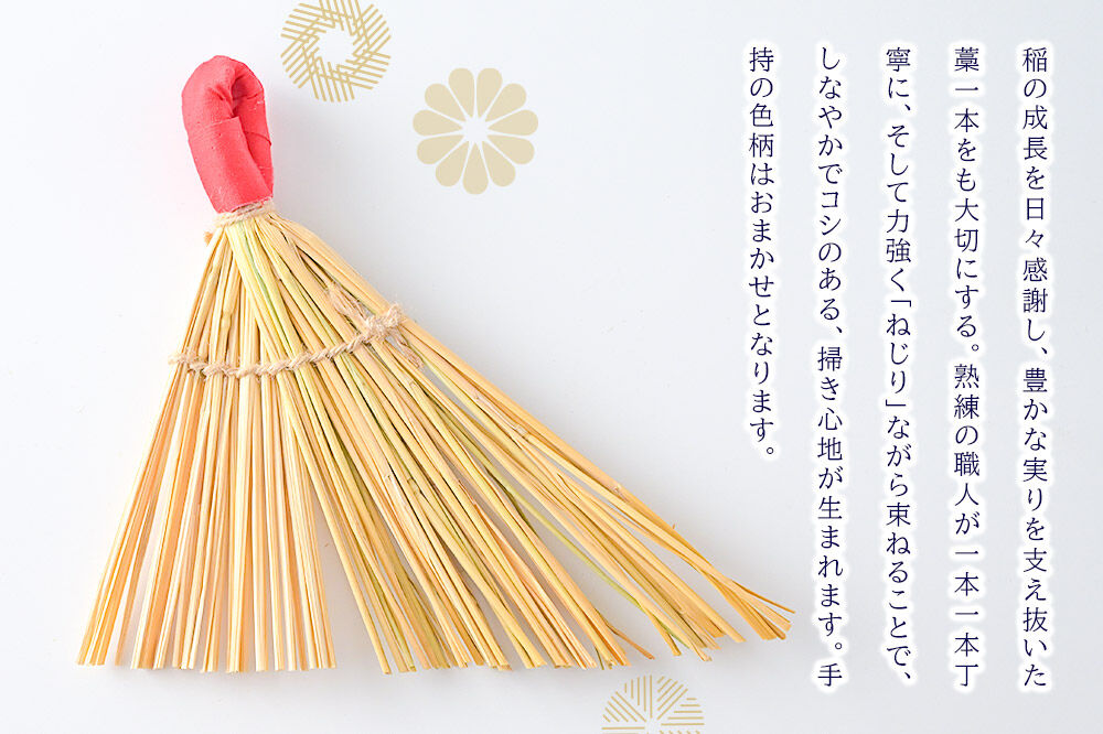 繧上i邏ー蟾・ 縺ュ縺倥j縺ー縺搾シ医⊇縺縺搾シ 遘狗伐逵檎セ朱キ逕コ逕」阯∽スソ逕ィ [阯∫エー蟾・ 繧上i 縺サ縺縺江