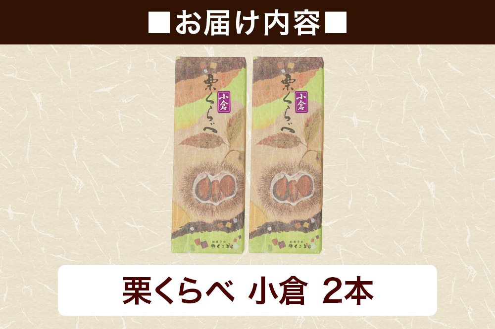 譬励¥繧峨∋ 蟆丞 2譛ャ繧サ繝繝 譬励h縺縺九s 譬礼セ顔セケ 譬