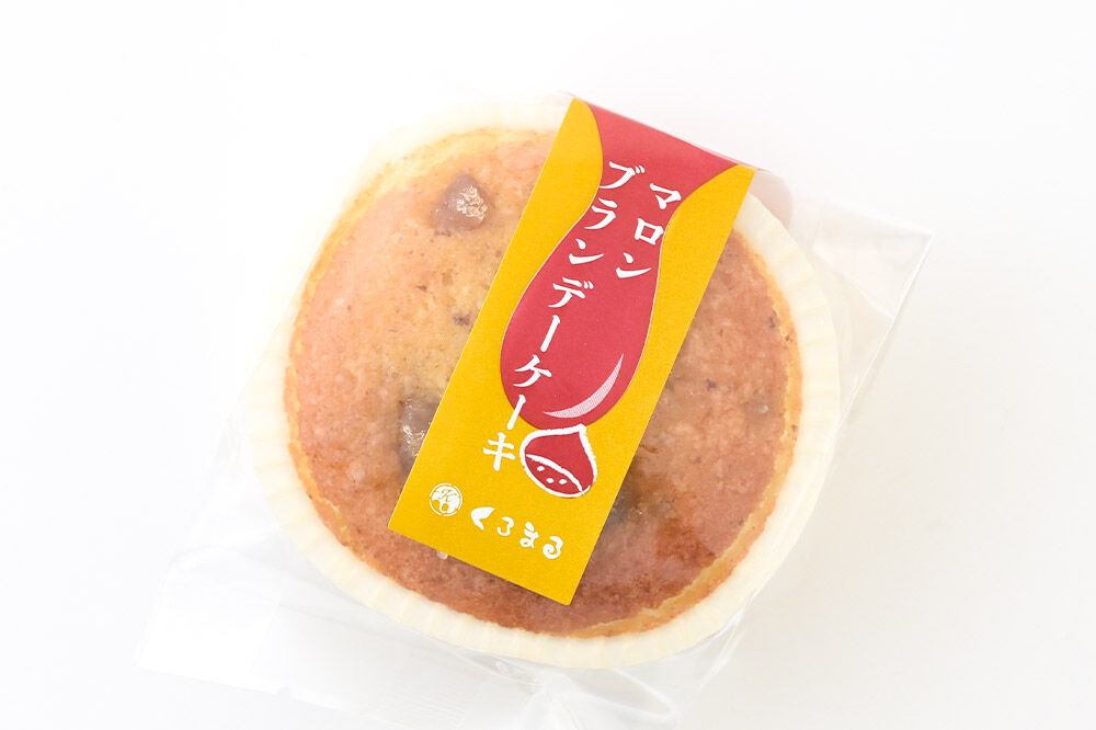 マロンブランデーケーキ 10個入 カップケーキ 秋田銘菓 お菓子のくろまる 秋田 美郷町 [洋菓子 ブランデー ケーキ 秋田]