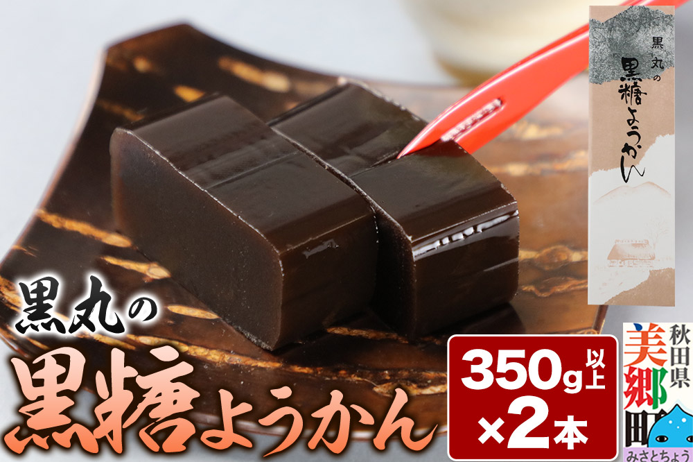 鮟堤ウ悶h縺縺九s 2譛ャシ350g莉・荳甘2譛ャシ会シ懊f縺繝代こ繝繝茨シ