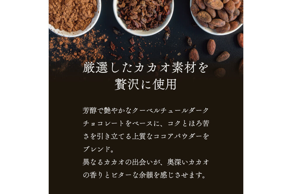 ジェラート ジェラテリア TiG（ティグ）イタリアンジェラート グランカカオチョコレート 2000ml (2L) 大容量 無着色 無香料 秋田 美郷町 [無着色 無香料 国産 秋田県産 カカオ 本格ジェラート]