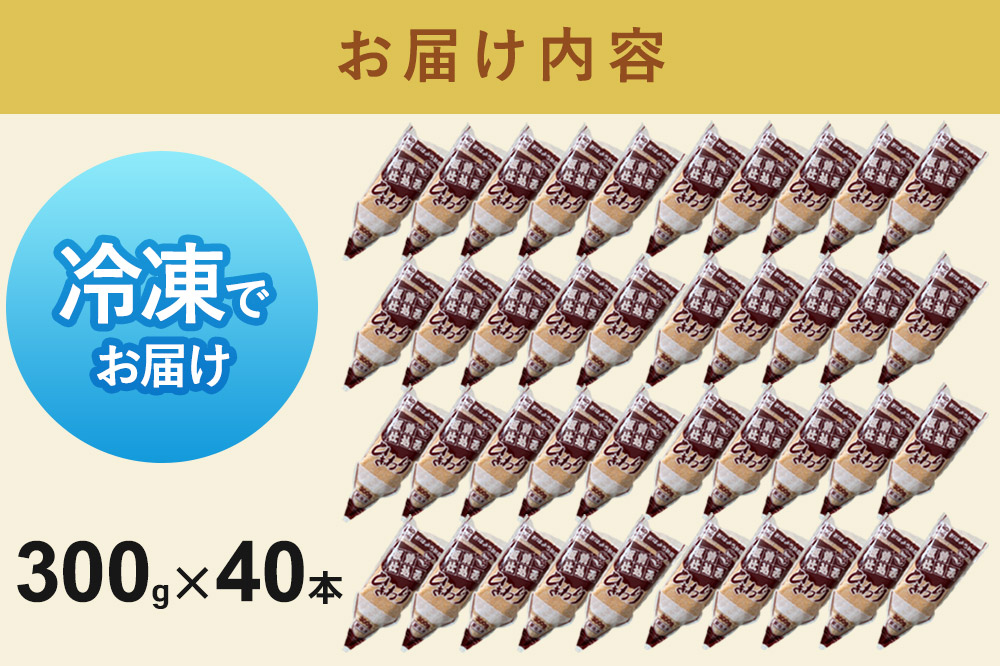 繝、繝槭ム繝輔シ繧コ 譚ソ蜑堺サ戊セシ縺ソ 縺イ縺阪o繧 300gシ亥。ゥ蜻ウ繝サ40譛ャ蜈・シ