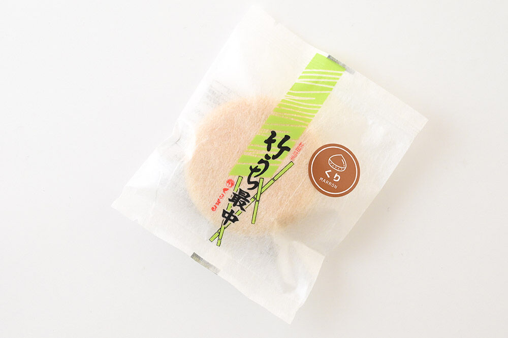 竹うちもなか 栗 10個入 最中 秋田銘菓 お菓子のくろまる 秋田 美郷町 [和菓子 最中 秋田 土産]