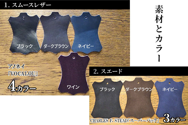 ＜受注生産＞ 紳士靴 外羽根手縫モカ（アウトソール：ビブラムソール）カラー全7色 サイズ：24cm〜27.5cm 本革 MD-2 メンズ シューズ ビジネスシューズ