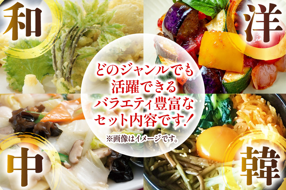 季節の産直詰め合わせ 野菜 山菜 果物 フルーツ お菓子 漬物 など