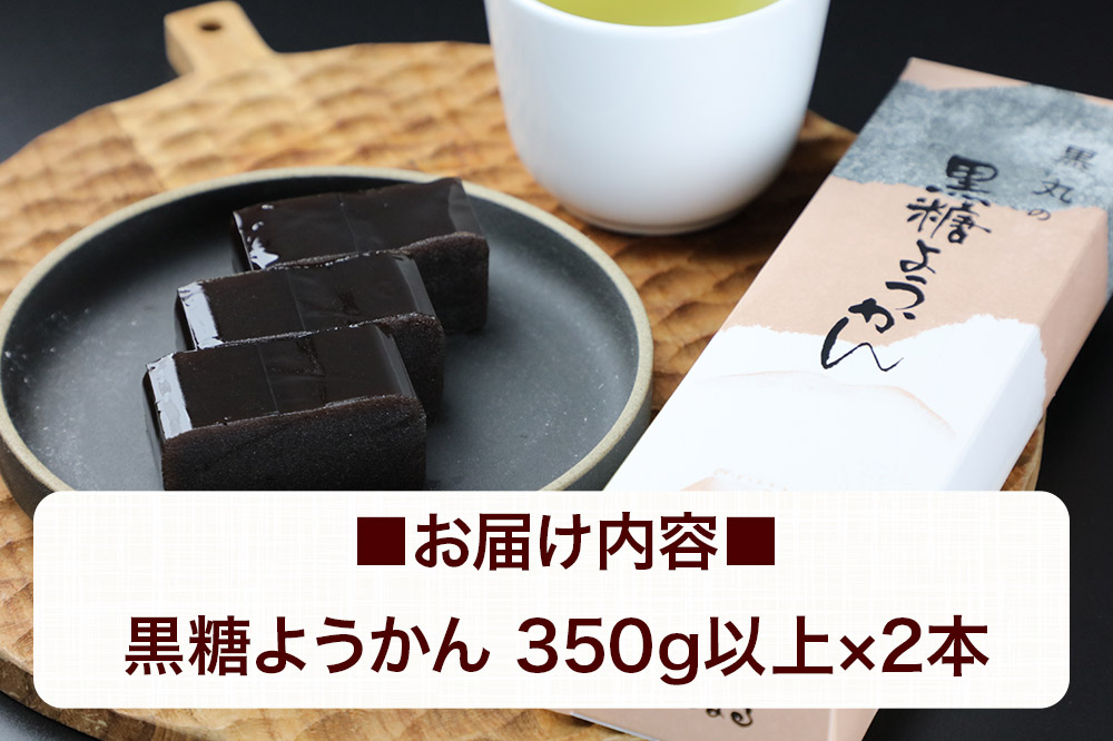 鮟堤ウ悶h縺縺九s 2譛ャシ350g莉・荳甘2譛ャシ会シ懊f縺繝代こ繝繝茨シ