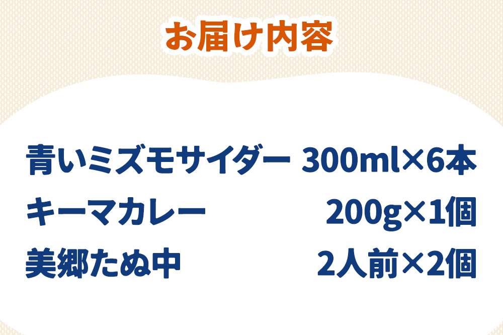 éãããºã¢ãµã€ããŒ6æ¬ãšãã¬äžã»ããŒãã«ã¬ãŒã®ã»ãã çé
žé£²æ ã«ã¬ãŒ ããŒãã«ã¬ãŒ ã¬ãã«ã äžè¯éºº