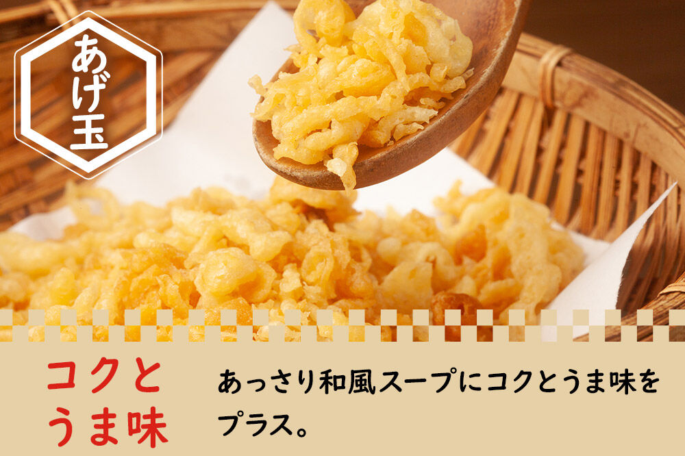 ご当地グルメ「美郷たぬ中2人前」2袋セット あきた美郷づくり [ラーメン 中華麺 秋田 美郷町]