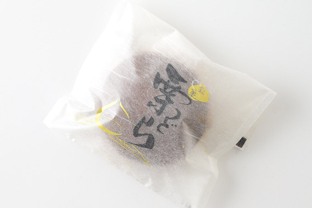 栗のどらやき 10個入 秋田銘菓 お菓子のくろまる 秋田 美郷町 [和菓子 どら焼き 秋田 土産]