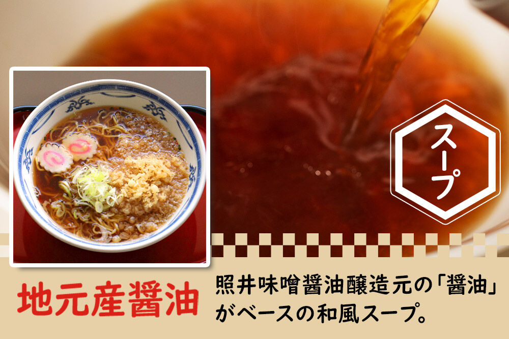 ご当地グルメ「美郷たぬ中2人前」2袋セット あきた美郷づくり [ラーメン 中華麺 秋田 美郷町]